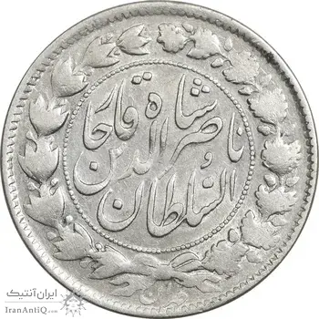 سکه 2000 دینار 1297 - ارور تاریخ مکرر - VF35 - ناصرالدین شاه