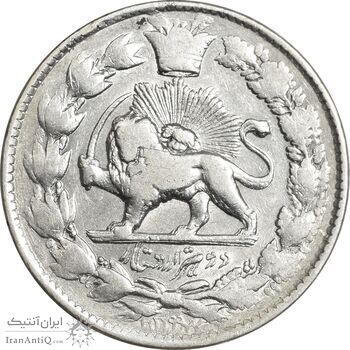سکه 2000 دینار 1297 - ارور تاریخ مکرر - VF35 - ناصرالدین شاه