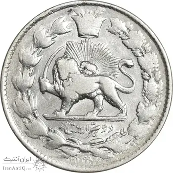 سکه 2000 دینار 1297 - ارور تاریخ مکرر - VF35 - ناصرالدین شاه