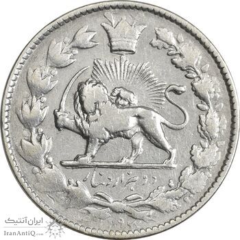 سکه 2000 دینار 1297 - ارور 7 مکرر تاریخ - VF30 - ناصرالدین شاه