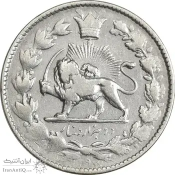 سکه 2000 دینار 1297 - ارور 7 مکرر تاریخ - VF30 - ناصرالدین شاه