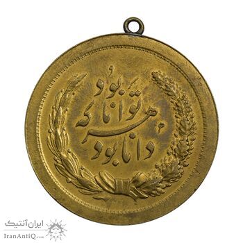 مدال برنج توانا بود - EF - رضا شاه