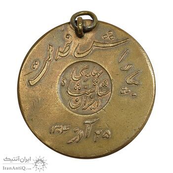 مدال برنز بپاداش خدمت - EF - رضا شاه