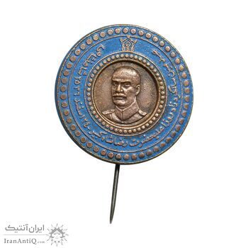 نشان صدمین سالگرد زادروز رضا شاه - EF - محمد رضا شاه