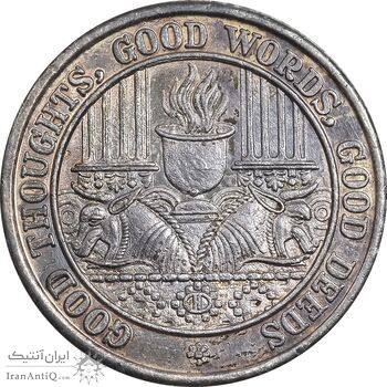 مدال نقره یادبود زرتشت پیامبر 5 گرمی - AU