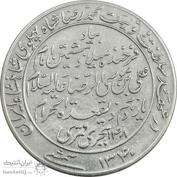 مدال یادبود میلاد امام رضا (ع) 1340 - AU50 - محمد رضا شاه