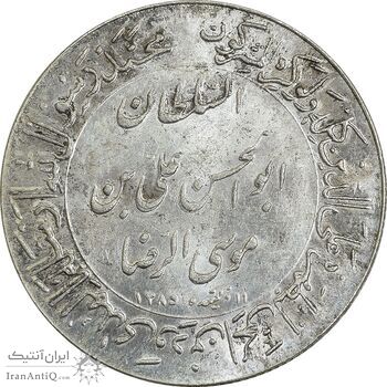 مدال یادبود میلاد امام رضا (ع) 1347 (ضریح) - MS63 - محمد رضا شاه