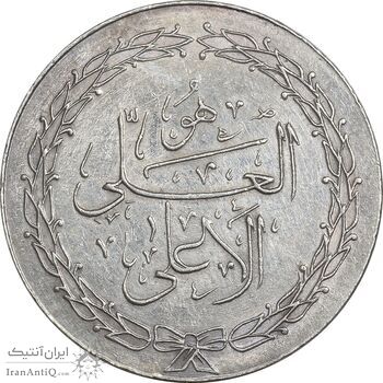 مدال ارمغان صندوق پس انداز ملی 1343 - EF40 - محمد رضا شاه مدال ارمغان صندوق پس انداز ملی 1343 - EF40 - محمد رضا شاه