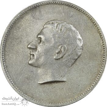 مدال نقره منشور کوروش بزرگ 1350 - EF40 - محمد رضا شاه