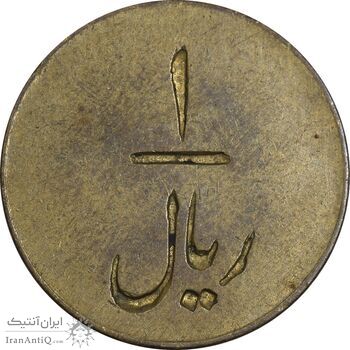 ژتون 1 ریال روزنامه اطلاعات 1304 - EF - رضا شاه ژتون 1 ریال روزنامه اطلاعات 1304 - EF - رضا شاه