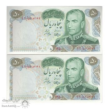 اسکناس 50 ریال 1350 (آموزگار - جهانشاهی) - جفت - UNC61 - محمد رضا شاه