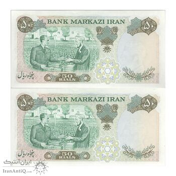 اسکناس 50 ریال 1350 (آموزگار - جهانشاهی) - جفت - UNC61 - محمد رضا شاه