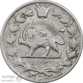 سکه 2000 دینار 1301 (1310 ارور تاریخ) - VF30 - ناصرالدین شاه سکه 2000 دینار 1301 (1310 ارور تاریخ) - VF30 - ناصرالدین شاه