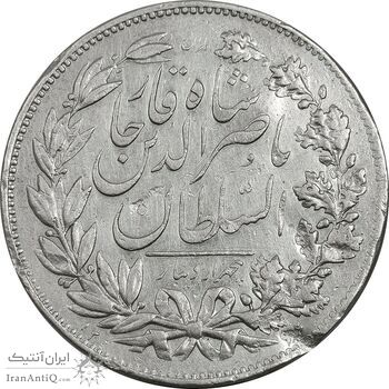 سکه 5000 دینار 1296 - EF40 - ناصرالدین شاه سکه 5000 دینار 1296 - EF40 - ناصرالدین شاه