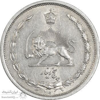 سکه 5 دینار 1310 نیکل - MS62 - رضا شاه سکه 5 دینار 1310 نیکل - MS62 - رضا شاه
