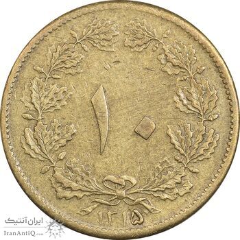 سکه 10 دینار 1315 - EF40 - رضا شاه سکه 10 دینار 1315 - EF40 - رضا شاه