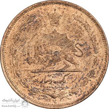 سکه 1 دینار 1310 - MS61 - رضا شاه سکه 1 دینار 1310 - MS61 - رضا شاه