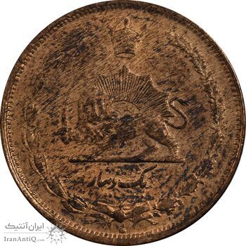 سکه 1 دینار 1310 - MS61 - رضا شاه سکه 1 دینار 1310 - MS61 - رضا شاه