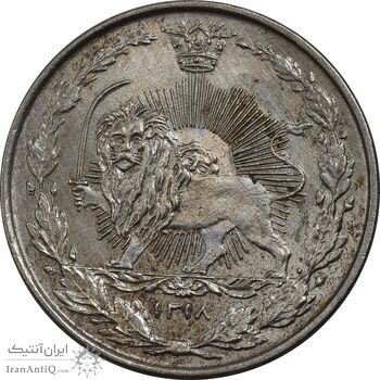 سکه 50 دینار 1318 نیکل - MS62 - مظفرالدین شاه سکه 50 دینار 1318 نیکل - MS62 - مظفرالدین شاه