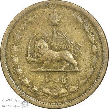 سکه 50 دینار 1316 - 6 تاریخ چرخیده - ارور - VF35 - رضا شاه سکه 50 دینار 1316 - 6 تاریخ چرخیده - ارور - VF35 - رضا شاه