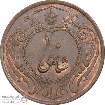 سکه 10 شاهی 1314 - شبیه به 1214 - ارور - MS62 - رضا شاه سکه 10 شاهی 1314 - شبیه به 1214 - ارور - MS62 - رضا شاه