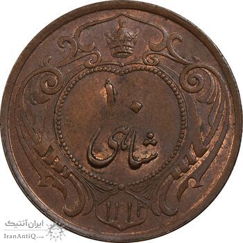 سکه 10 شاهی 1314 - شبیه به 1214 - ارور - MS62 - رضا شاه سکه 10 شاهی 1314 - شبیه به 1214 - ارور - MS62 - رضا شاه