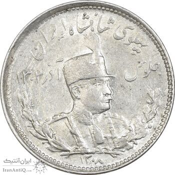 سکه 1000 دینار 1308 تصویری - MS61 - رضا شاه سکه 1000 دینار 1308 تصویری - MS61 - رضا شاه