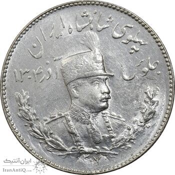 سکه 1000 دینار 1307 تصویری - MS62 - رضا شاه سکه 1000 دینار 1307 تصویری - MS62 - رضا شاه