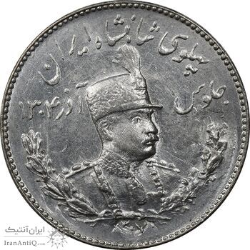 سکه 1000 دینار 1307 تصویری - MS62 - رضا شاه سکه 1000 دینار 1307 تصویری - MS62 - رضا شاه