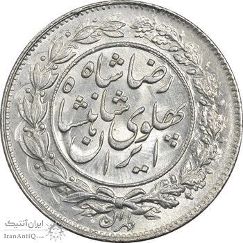 سکه 1000 دینار 1305 خطی - MS63 - رضا شاه سکه 1000 دینار 1305 خطی - MS63 - رضا شاه