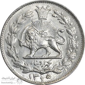 سکه 1000 دینار 1305 خطی - MS63 - رضا شاه سکه 1000 دینار 1305 خطی - MS63 - رضا شاه