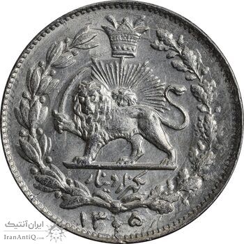 سکه 1000 دینار 1305 خطی - MS63 - رضا شاه سکه 1000 دینار 1305 خطی - MS63 - رضا شاه