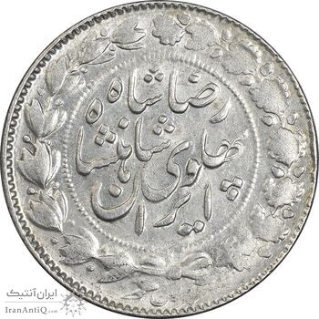 سکه 2000 دینار 1306 خطی - ارور چرخش 45 درجه - MS61 - رضا شاه سکه 2000 دینار 1306 خطی - ارور چرخش 45 درجه - MS61 - رضا شاه