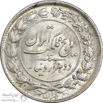 سکه 2000 دینار 1304 رایج - MS63 - رضا شاه سکه 2000 دینار 1304 رایج - MS63 - رضا شاه