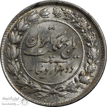 سکه 2000 دینار 1304 رایج - MS63 - رضا شاه سکه 2000 دینار 1304 رایج - MS63 - رضا شاه