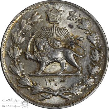 سکه 2000 دینار 1304 رایج - MS63 - رضا شاه سکه 2000 دینار 1304 رایج - MS63 - رضا شاه