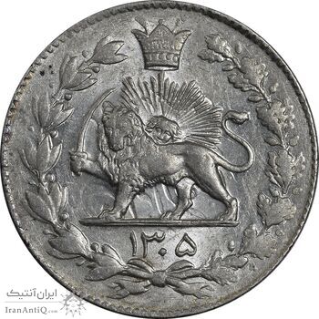 سکه 2000 دینار 1305 رایج - MS63 - رضا شاه سکه 2000 دینار 1305 رایج - MS63 - رضا شاه