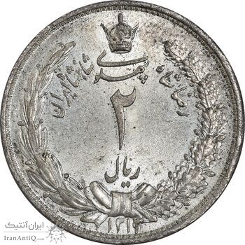 سکه 2 ریال 1313 - MS64 - رضا شاه سکه 2 ریال 1313 - MS64 - رضا شاه