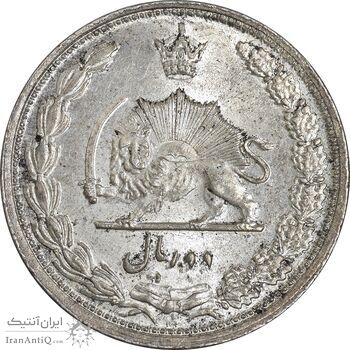 سکه 2 ریال 1313 - MS64 - رضا شاه سکه 2 ریال 1313 - MS64 - رضا شاه