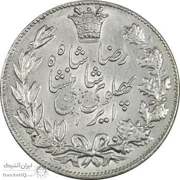 سکه 5000 دینار 1305 خطی - MS61 - رضا شاه سکه 5000 دینار 1305 خطی - MS61 - رضا شاه