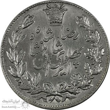 سکه 5000 دینار 1305 خطی - MS61 - رضا شاه سکه 5000 دینار 1305 خطی - MS61 - رضا شاه