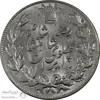 سکه 5000 دینار 1306 خطی - MS62 - رضا شاه سکه 5000 دینار 1306 خطی - MS62 - رضا شاه