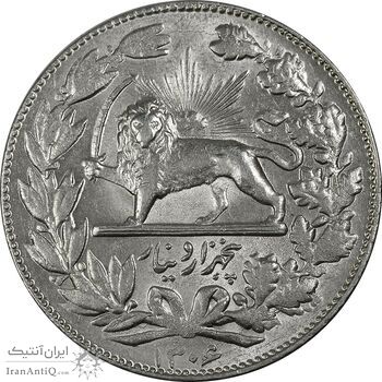 سکه 5000 دینار 1306 خطی - MS62 - رضا شاه سکه 5000 دینار 1306 خطی - MS62 - رضا شاه