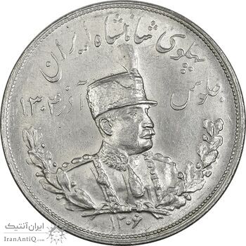 سکه 5000 دینار 1306H تصویری - MS63 - رضا شاه سکه 5000 دینار 1306H تصویری - MS63 - رضا شاه