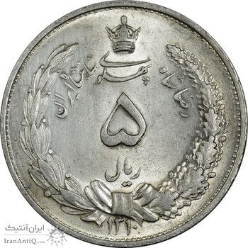 سکه 5 ریال 1310 - MS63 - رضا شاه سکه 5 ریال 1310 - MS63 - رضا شاه