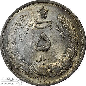 سکه 5 ریال 1310 - MS63 - رضا شاه سکه 5 ریال 1310 - MS63 - رضا شاه