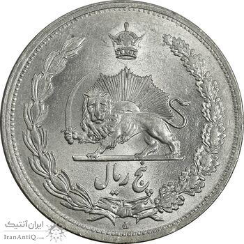 سکه 5 ریال 1311 - MS63 - رضا شاه سکه 5 ریال 1311 - MS63 - رضا شاه