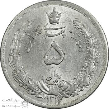 سکه 5 ریال 1312 - MS62 - رضا شاه سکه 5 ریال 1312 - MS62 - رضا شاه