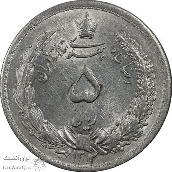 سکه 5 ریال 1312 - MS62 - رضا شاه سکه 5 ریال 1312 - MS62 - رضا شاه