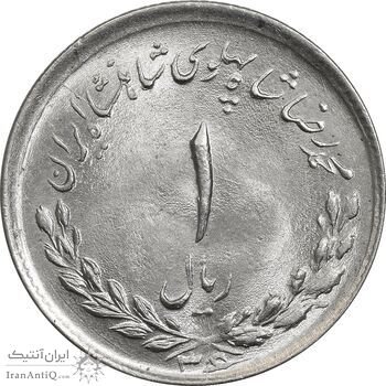سکه 1 ریال 1336 - MS64 - محمد رضا شاه